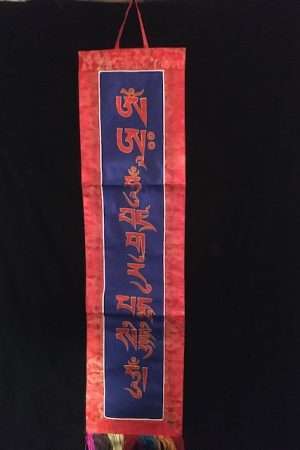 Padmasambhava mantra brocade hanging