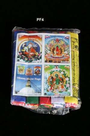 Prayer flags x 5 WS_PF4