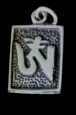 Tibetan OM pendant WS_PTOM1