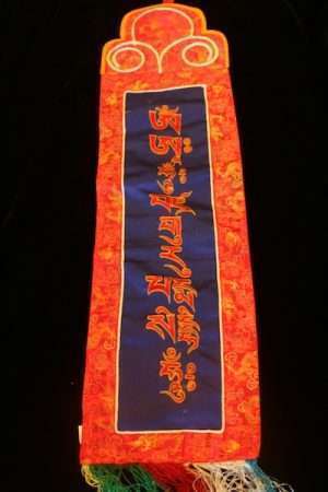 Padmasambhava mantra hanging