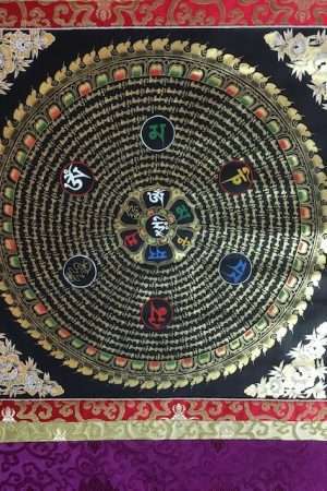Om mane padme hum  Mandala thangka