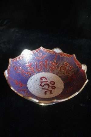OFFERING BOWL OM MANE PADME HUM BRASS